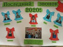 9 класс